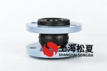 可曲撓橡膠接頭廠家哪家好？